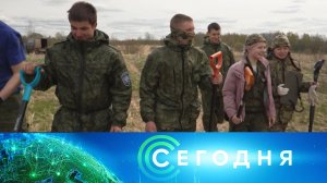 «Сегодня»: 6 мая 2026 года. 13:00 | Выпуск новостей | Новости НТВ