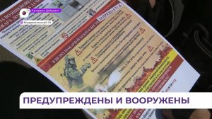 Предупреждены и вооружены: лесные пожары продолжают охватывать Приморье