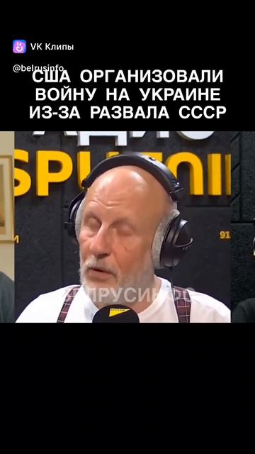 Союз не развалился..его РАЗВАЛИЛИ