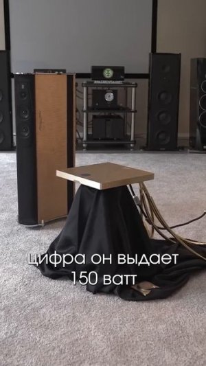 Devialet Astra