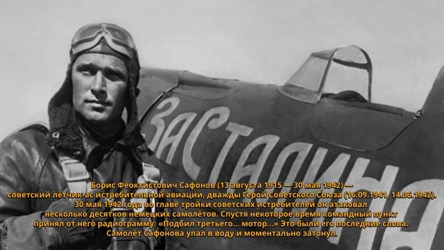 Защитникам Заполярья посвящается