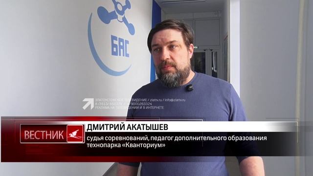 В Златоусте состоялась спартакиада по управлению беспилотными летательными аппаратами смотреть онлайн