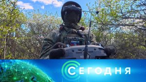 «Сегодня»: 6 мая 2026 года. 19:00 | Выпуск новостей | Новости НТВ