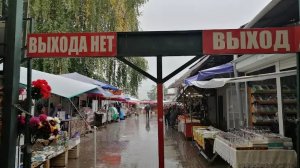 СОЛНЦЕ В ГОРАХ| из хутора в столицу республики| колхозный рынок Черкесск| базар|дорога КЧР|еда| авто