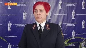 ДЕЛО О ГИБЕЛИ ЖЕНЩИНЫ ПОД ГЛЫБОЙ ЛЬДА НА СОВЕТСКОЙ НАЧАЛИ РАССМАТРИВАТЬ В СУДЕ СТОЛИЦЫ КАМЧАТКИ •