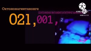 Цифры от 1 до Кружокиллион (3/20)