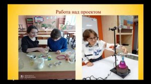 Якунина Наталья Эдуардовна - учитель химии МОУ гимназии №7 г.о. Лыткарино