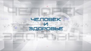 Человек и здоровье | Отложенное родительство