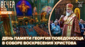 Патриарх Кирилл возглавил Божественную литургию о воинах в главном храме Вооружённых сил России