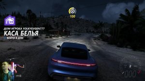 forza horizon 5