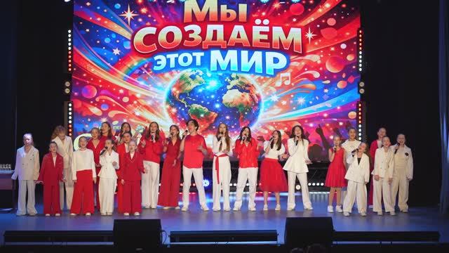Театр Песни Смайлики - Мы - единое целое