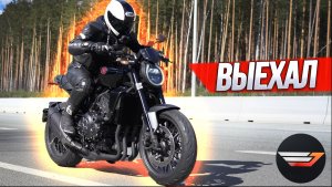 Первый выезд на CB1000R. Замер ускорения и планы по модификации. Обсидиан #2