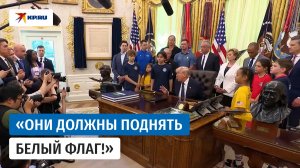 Трамп посоветовал Ирану вывесить белый флаг