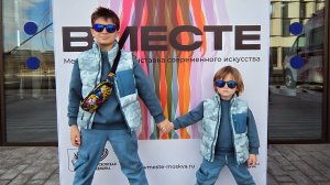 Сколково - Вместе