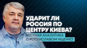 Ищенко: однодневная операция США, странное перемирие Зеленского и «файлы Миндича»