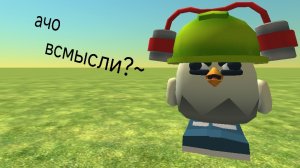 как сделать скин Тупого Чикена в Чикен Ган 🐔 🔫