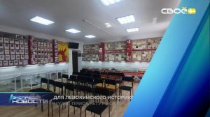 Новости на Своём от 6 мая 2026 г. 21.00