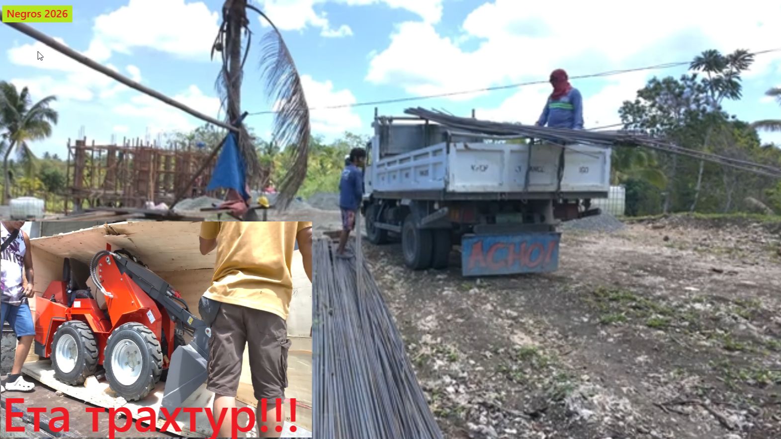 Filipina на русском. Вести со строек.