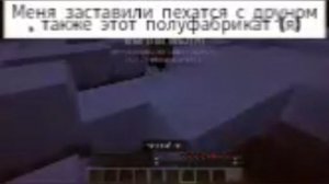 МЕМЧИК МАЙНКРАФТ