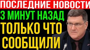 Скотт Риттер  Иран адаптируется к действиям СШ