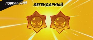 2 Легендарных Приза Хаоса