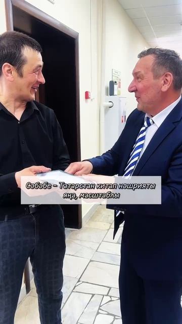 Көтелгән очрашу