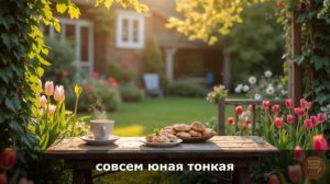 «ЧУЖАЯ ЖЕНА».  Трогательная история.