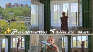 Новый Помощник/Покупки с Магнит,Магнит-Косметик.