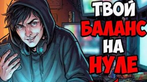 ТЫ — ТЕМЩИК (И ЭТО ВСЯ ТВОЯ ЖИЗНЬ)