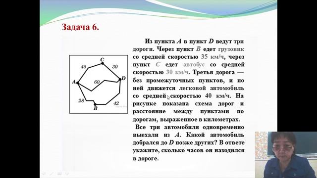 12.05.26 Вебинар на тему: «Графы: ключ к решению задач».