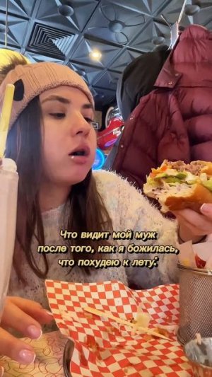 Было...