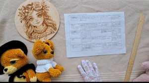 Бинго! Весна идет СП «Вязание - это серьезно» Выпуск 6 (23 апреля- 6 мая 2026 года)