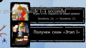 🌀⚗️—Ради вас я готов быть даже котиком, хах... Ещё 9 подписчиков...