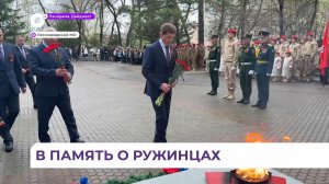 Память воинов, погибших в годы Великой Отечественной, почтили в Лесозаводске
