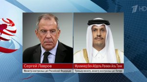 Министры иностранных дел России и Катара обсудили ситуацию на Ближнем Востоке.