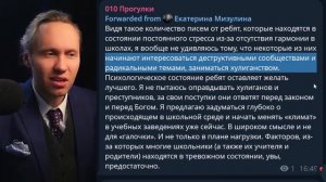 ⚡️КРИК ДУШИ УЧИТЕЛЕЙ И ШКОЛЬНИКОВ! ЧТО ТВОРИТСЯ В ШКОЛАХ