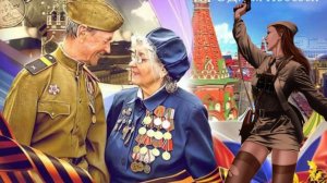Песня «ВЕТЕРАНЫ«песня военных лет 1941-1945г с праздником победы 9 мая