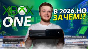 Купил Xbox One в 2026 году // Большой закуп игр на PS5, PS4, PS3 и Xbox