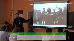 Диалог со школьниками. Религиозный экстремизм