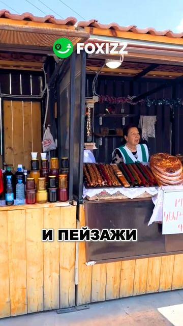 Два места, которые часто смотрят вместе, и не зря. Скачай 📲 FOXIZZ и закажи тур в Гарни и Гегард