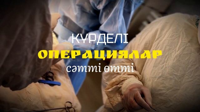 экстрипация