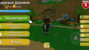 скины для того чтобы снимать видео или просто играть SBA