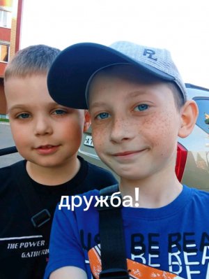 стрим друзей во дворе