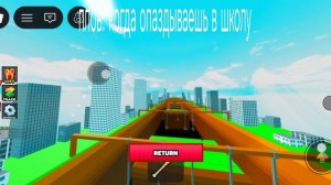 плов когда опаздываешь в школу