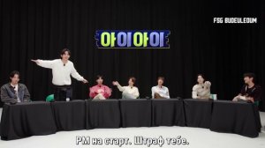 [Run BTS!] Специальный эпизод - Самый умный | Часть 2