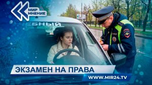 Новые требования к будущим водителям: что изменилось в экзаменах?