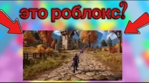 Это обновление роблокса испортит всё!😡 Новости роблокса🔥!