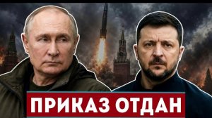 ⚡️Эвакуация в Киеве || Ядерные пуски на Камчатке