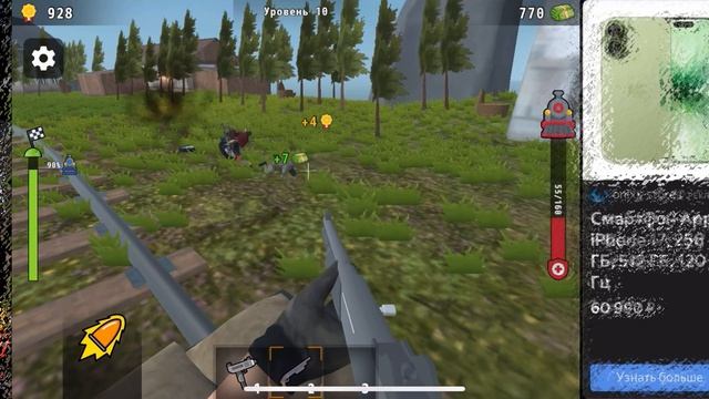 Играем с моим другом в Яндекс игры