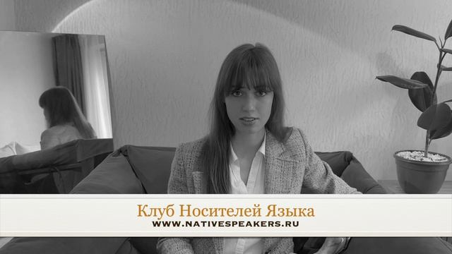 Алиса преподаватель носитель английского языка из США